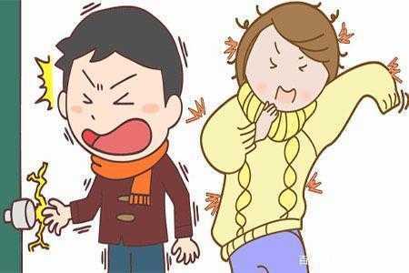 冬天身上静电太大怎么办