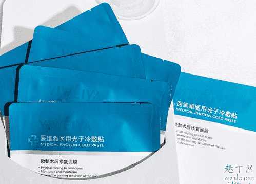 医维雅医用光子冷敷贴普通人可以用吗？医用光子冷敷贴面膜洗吗