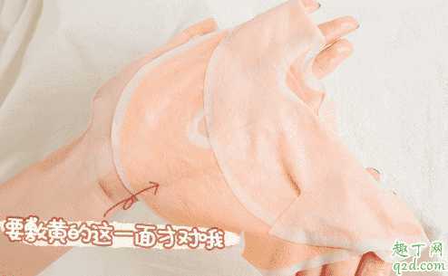 Oseque面膜好用吗 Oseque面膜好用吗