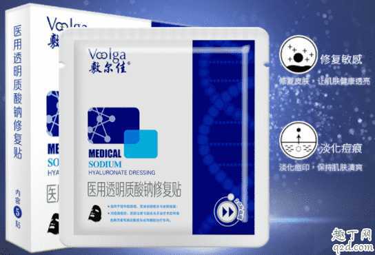 敷尔佳黑膜敷多久？敷尔佳黑膜有过敏的么