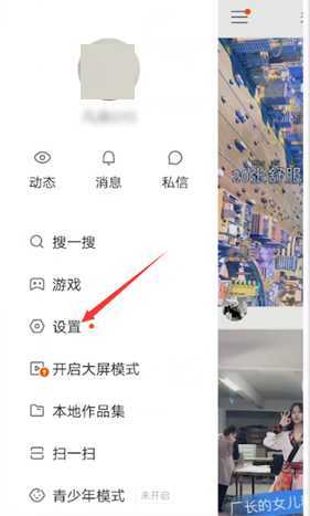 快手怎么申请加V认证