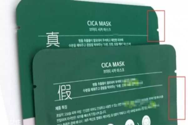 vt老虎面膜怎么看真假