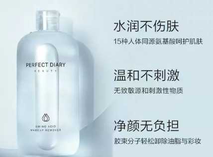 卸妆水哪个比较好用