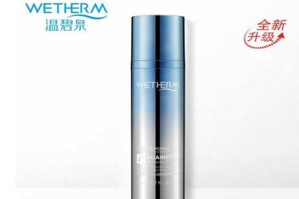 温碧泉隔离乳怎么样？