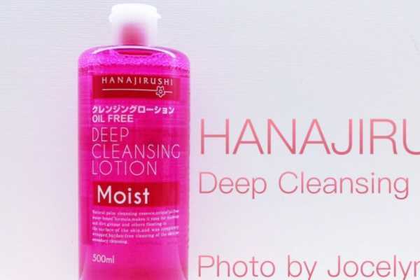 花印卸妆水适合油皮吗 花印卸妆水适合油皮吗