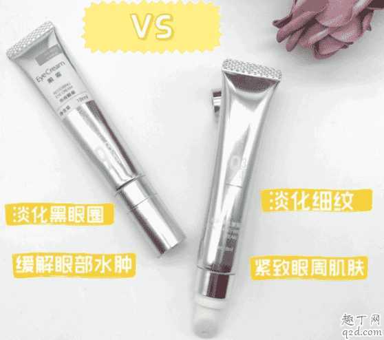 943熬夜眼霜和943视黄醇眼霜哪个好 943视黄醇抗皱眼霜适合男生用吗2