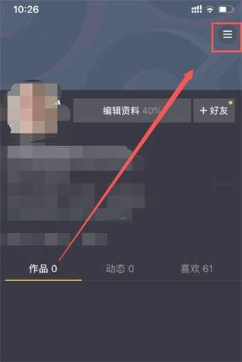 抖音抖币怎么兑换人民币