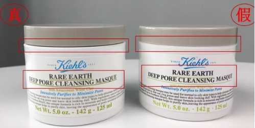科颜氏白泥面膜真假怎么鉴别 科颜氏白泥面膜真假怎么鉴别