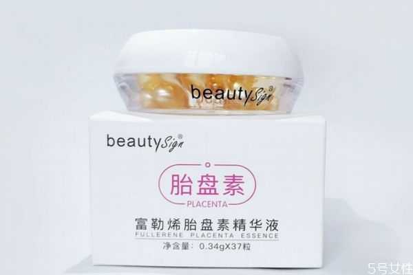 富勒烯胎盘素白天能用吗?富勒烯胎盘素的效果