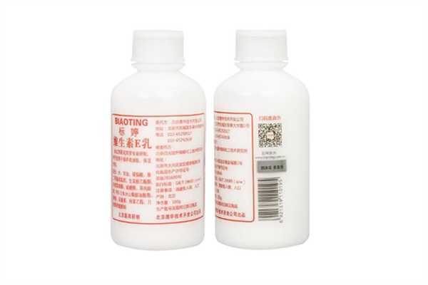 标婷维生素e乳孕妇可以用吗？标婷维生素e乳成分有害吗