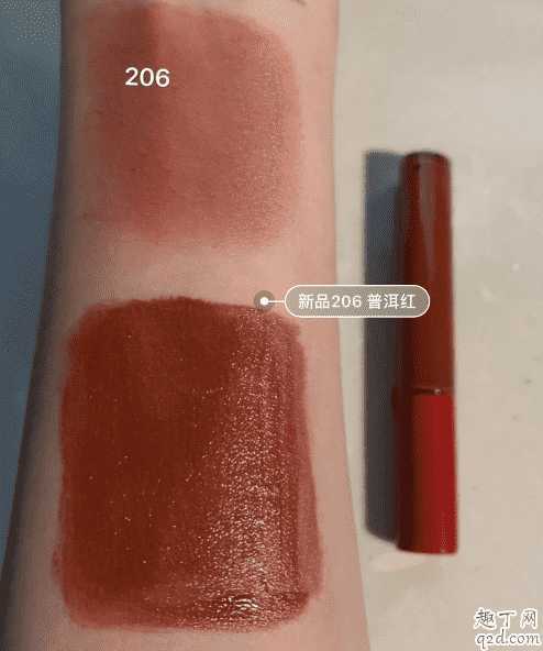 阿玛尼206和205买哪个好 阿玛尼206和205买哪个好