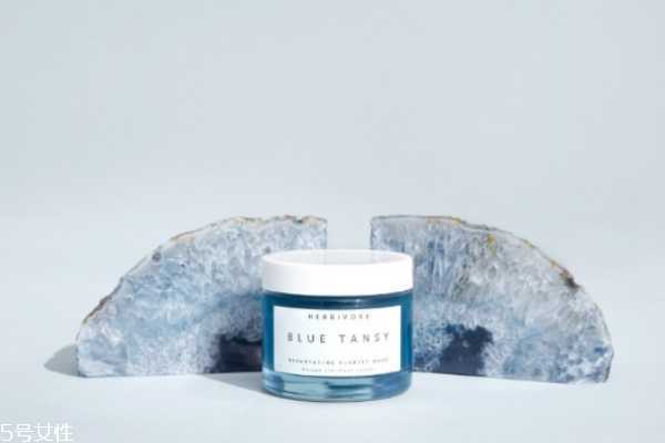 herbivore天然艾菊面膜怎么样 herbivore天然艾菊面膜怎么样