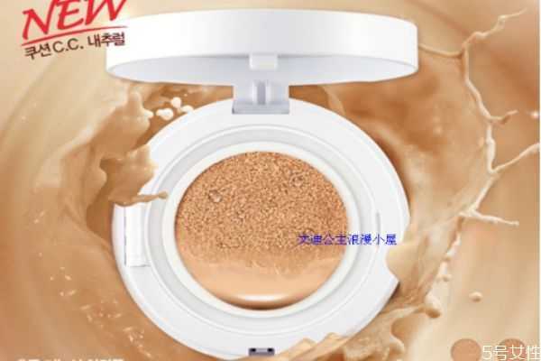 自然乐园气垫好吗