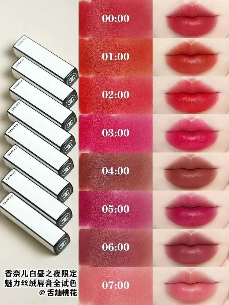 香奈儿口红最火的色号 58/938/96/914都是必买款 香奈儿口红最火的色号 58/938/96/914都是必买款