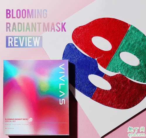 唯兰颂极光面膜怎么样 唯兰颂极光面膜怎么样