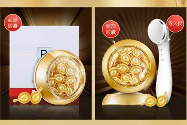 敬修堂至臻焕肤面部胶囊怎么样?敬修堂至臻焕肤面部胶囊好用吗 敬修堂至臻焕肤面部胶囊怎么样?敬修堂至臻焕肤面部胶囊好用吗