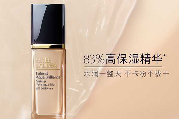 兰蔻菁纯130白不 兰蔻菁纯130白不