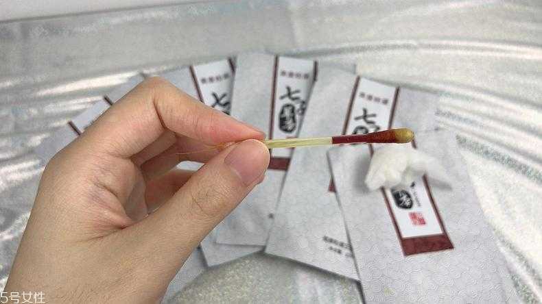 美康粉黛七子面膜怎么样