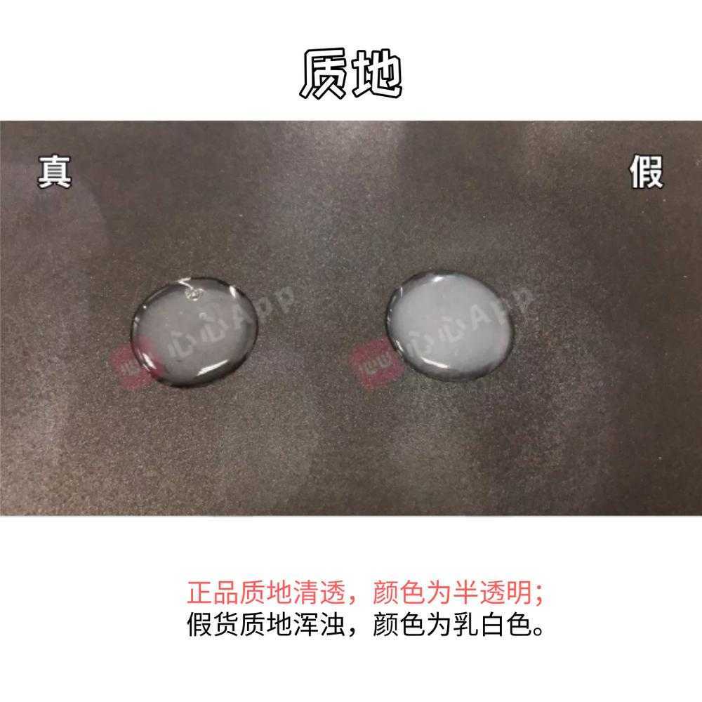 Lancome兰蔻小黑瓶精华肌底液正品真假辨别方法 Lancome兰蔻小黑瓶精华肌底液正品真假辨别方法