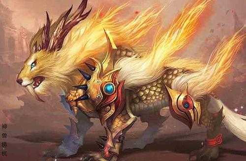 山海经最强神兽排名前十