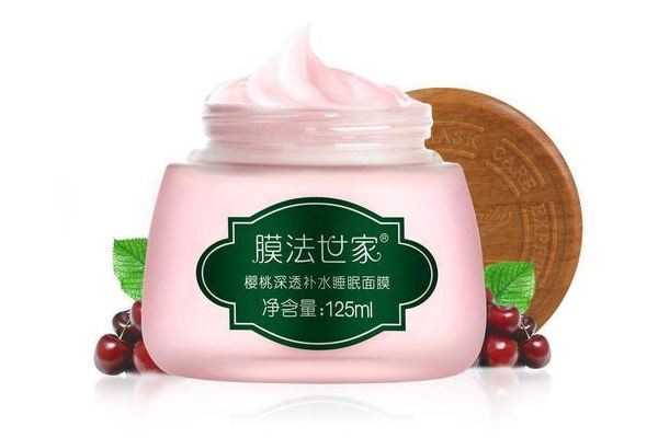 睡眠面膜怎样用才正确 睡眠面膜怎样用才正确