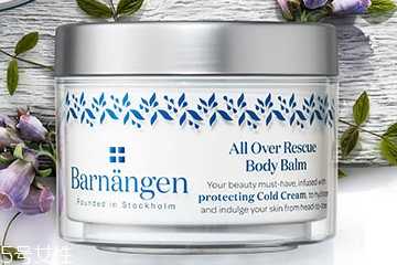 身体乳有几种类型