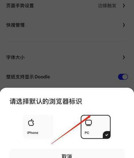 夸克网页版怎么打开