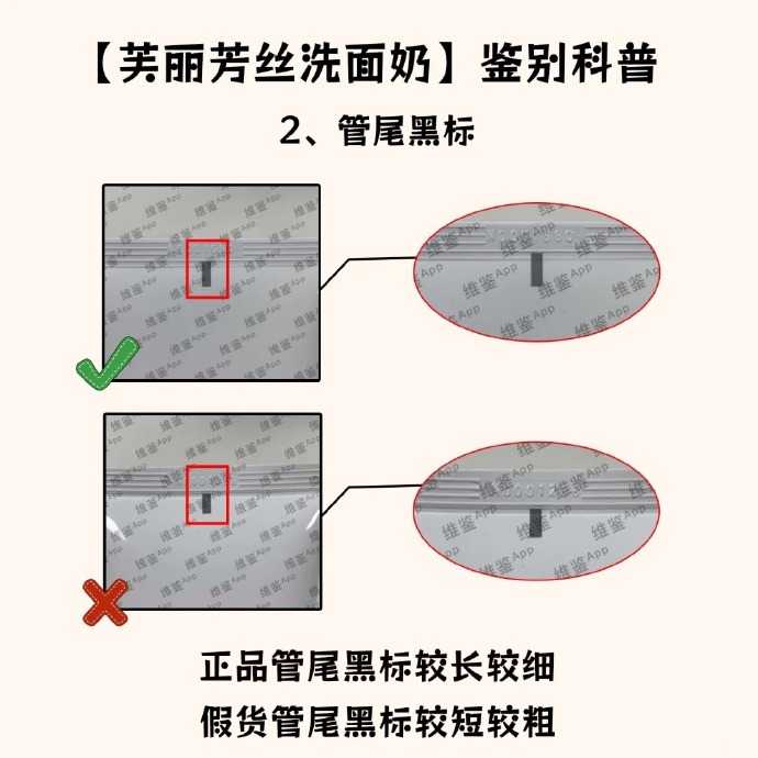 芙丽芳丝洗面奶怎么辨别真假?建议收藏起来备用 芙丽芳丝洗面奶怎么辨别真假?建议收藏起来备用