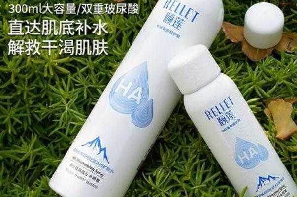 颐莲属于什么档次