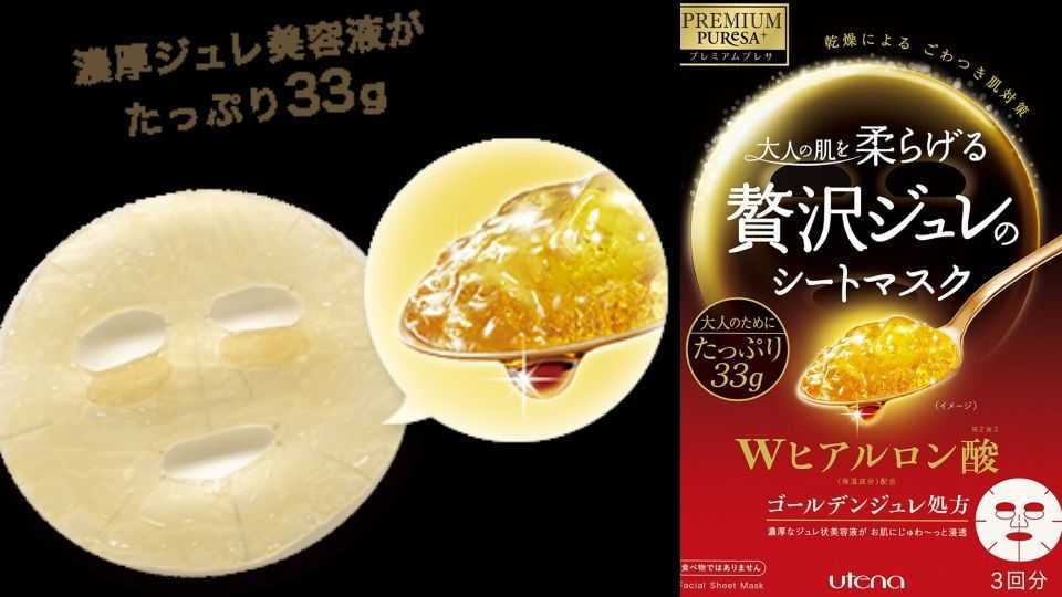 tomods药妆店必买清单