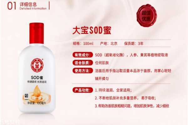 大宝和郁美净哪个好用