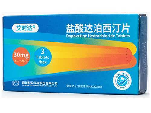 艾时达盐酸达泊西汀片的功效与作用 艾时达盐酸达泊西汀片是什么药 艾时达盐酸达泊西汀片的功效与作用 艾时达盐酸达泊西汀片是什么药