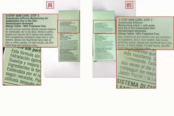 倩碧黄油怎么辨别真假 倩碧黄油怎么辨别真假