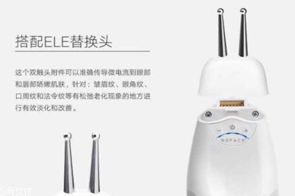 nuface美容仪好用吗