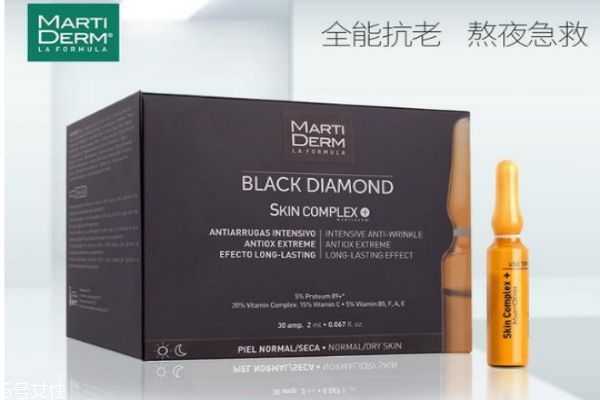 安瓶可以当精华用吗