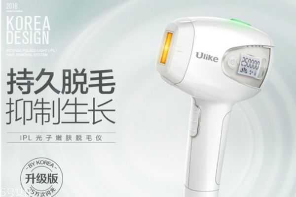 家用脱毛仪有哪些危害