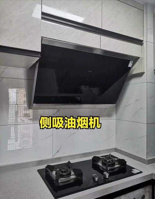 油烟机侧吸好还是顶吸好 油烟机侧吸好还是顶吸好