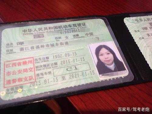 驾驶证照片可以化妆吗