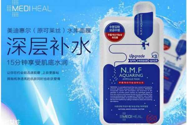 可莱丝面膜精华液多吗