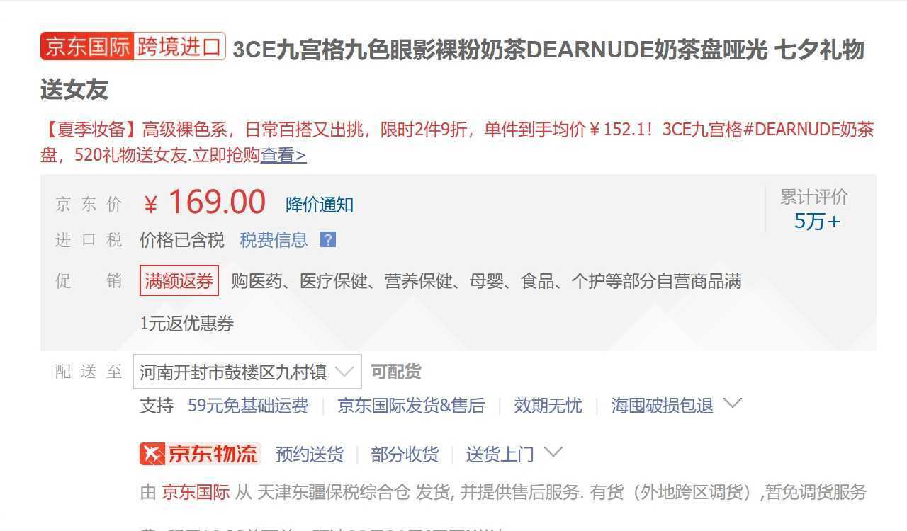 3ce眼影哪个色号最火？