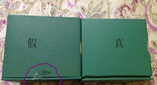 海蓝之谜眼霜真假怎么辨别