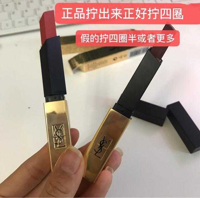 YSL圣罗兰怎么查询是正品