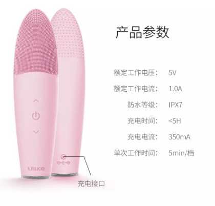 ulike洁面仪充电多久 新一届洗脸神器
