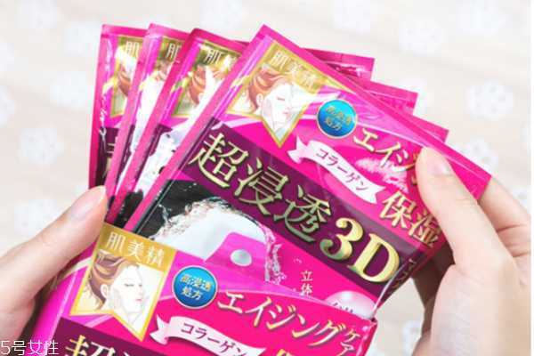 肌美精3d面膜分类