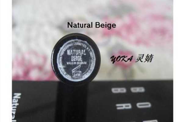 芭比波朗净脂平衡遮瑕笔的功效 芭比波朗净脂平衡遮瑕笔好用吗 芭比波朗净脂平衡遮瑕笔的功效 芭比波朗净脂平衡遮瑕笔好用吗