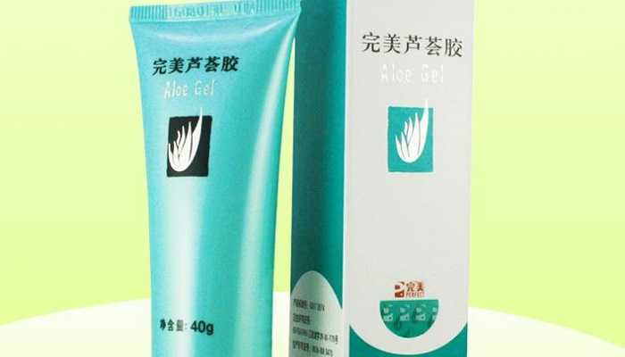 完美芦荟胶孕妇不能用吗 完美芦荟胶孕妇不能用吗