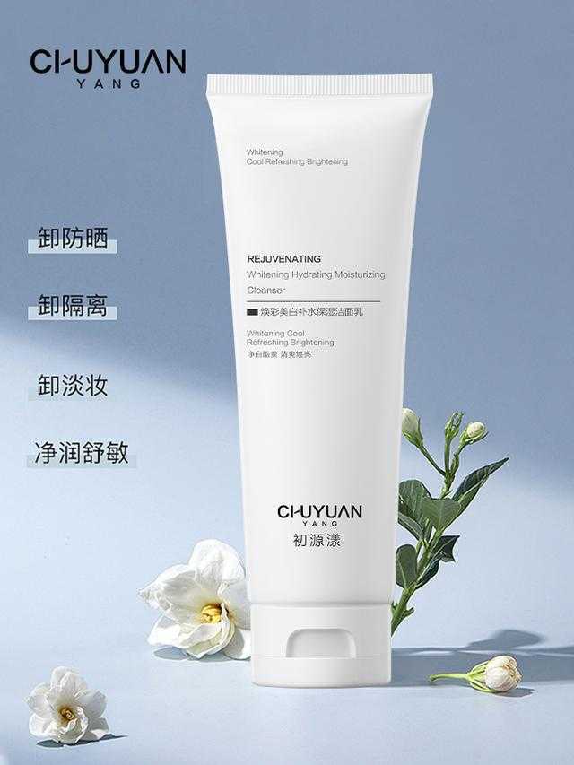 央视公认最好的护肤品