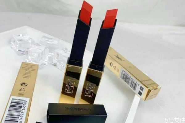 ysl小金条口红防伪码在哪