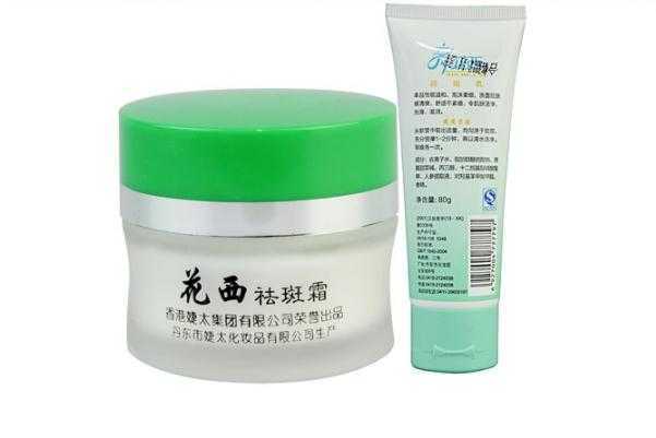 祛斑霜是晚上用还是白天用 祛斑霜是不是都含有激素