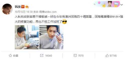 澳洲神奇面霜孕妇能用吗